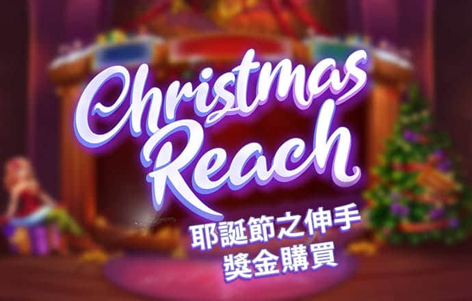 奥特曼王者传奇